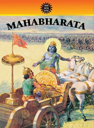 Скачать аудиокнигу Махабхарата рамаяна, Панчатантра