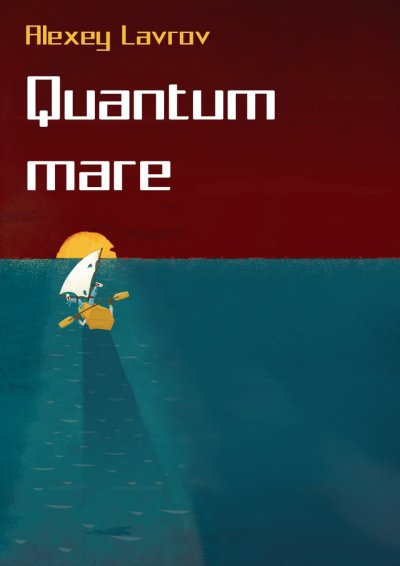 Аудиокнига Quantum Mare