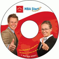 Аудиокнига Аудиоверсия курса MBA Start, модули 1-10