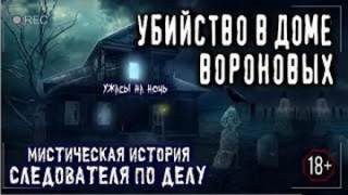 Аудиокнига Непригодная