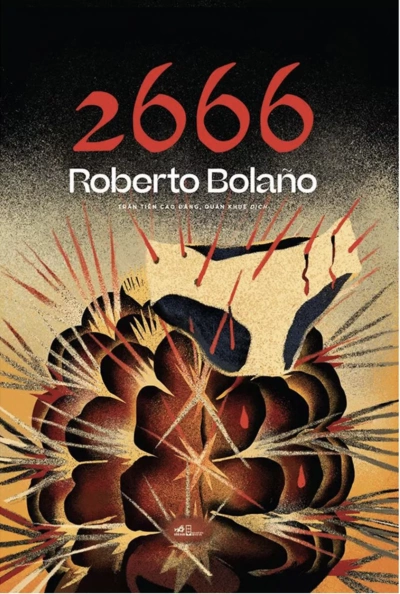 2666 - Роберто Боланьо