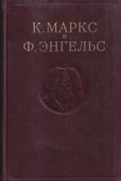 Аудиокнига Собрание сочинений в 3-х томах. Том 1